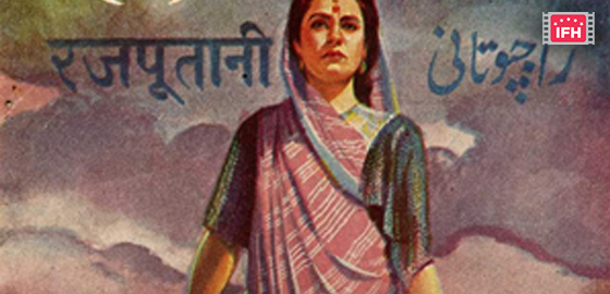 Rajputani