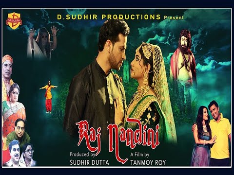 Rajnandini