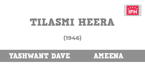 Tilasmi Heera