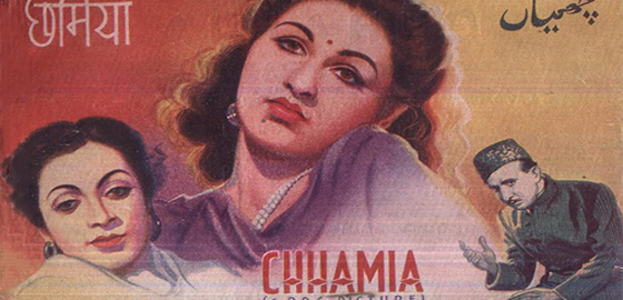 Chhamia