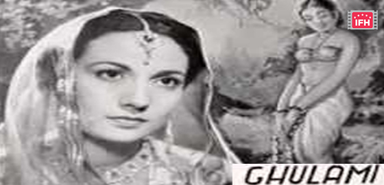 Gulami