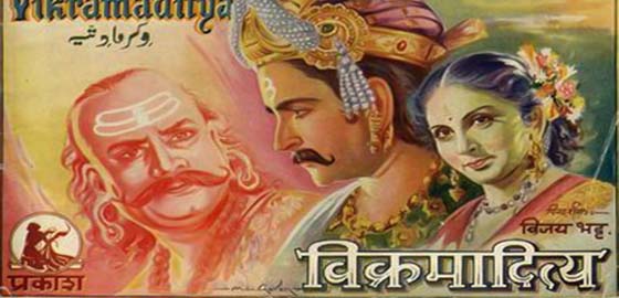 Vikramaditya