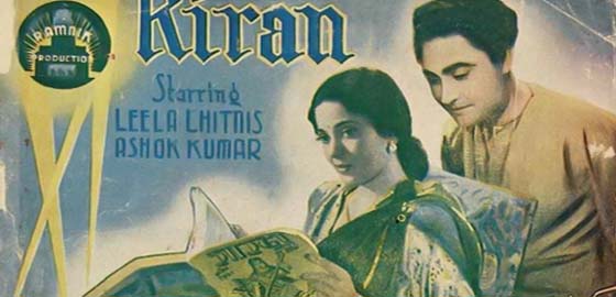 Kiran