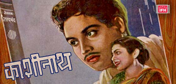 Kashinath