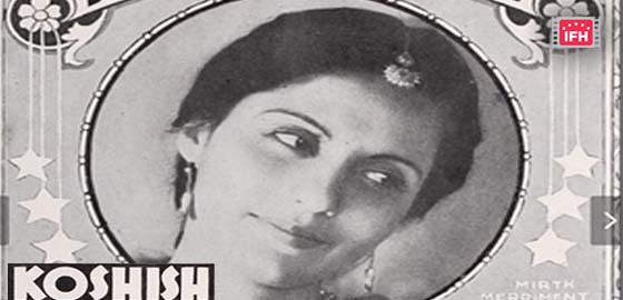 Kaushish