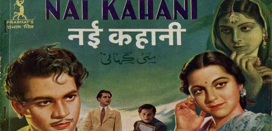 Nai Kahani