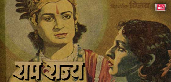 Ram Rajya