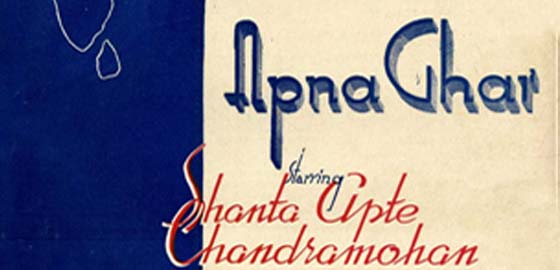 Apna Ghar