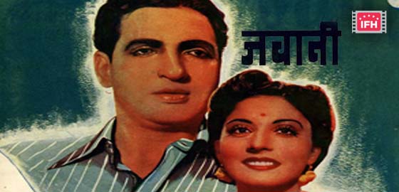 Jawani