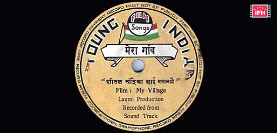 Mera Gaon