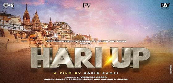 Hari UP