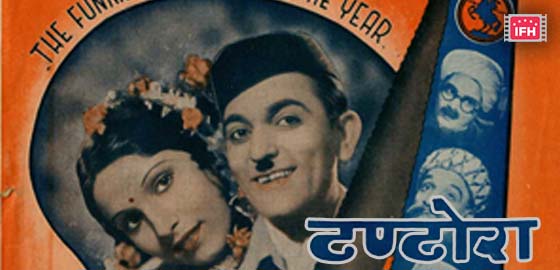 Dhandora