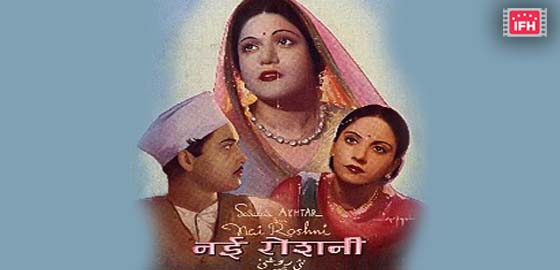Nai Roshni