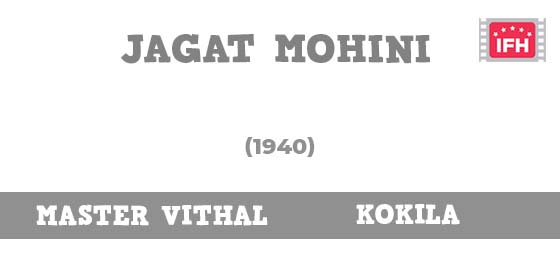Jagat Mohini