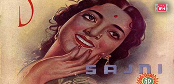 Sajani