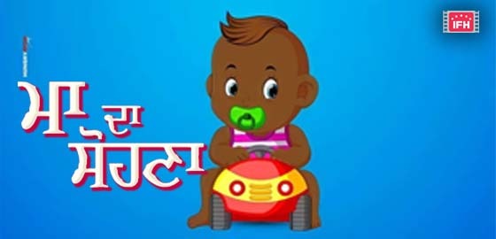 Maa Da Sohna