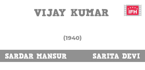 Vijay Kumar