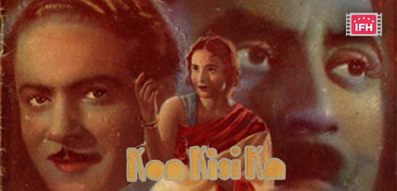 Kaun Kisika