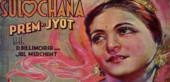 Prem Ki Jyot