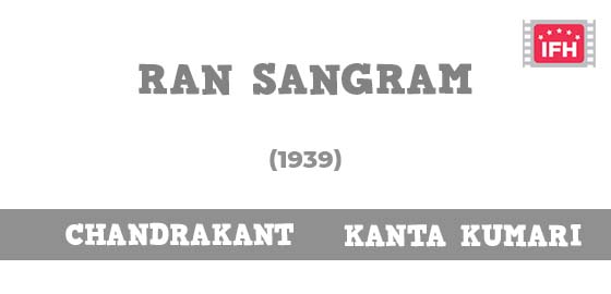 Ran Sangram