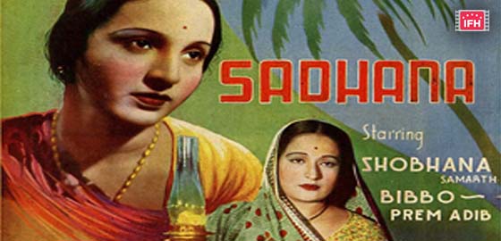 Sadhana