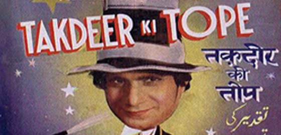 Taqdeer Ki Tope
