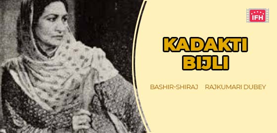 Kadakti Bijli