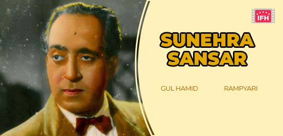Sunehra Sansar