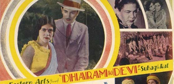 Dharam Ki Devi
