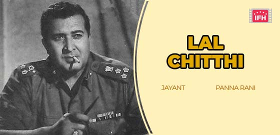Lal Chitthi