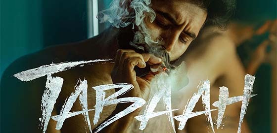 Tabaah