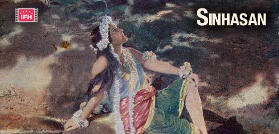Sinhasan