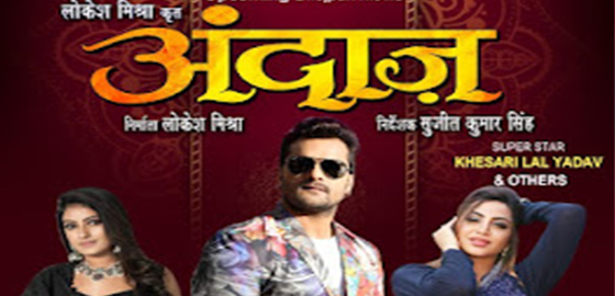 Andaaz