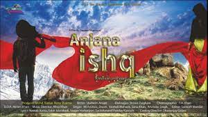 Anjana Ishq