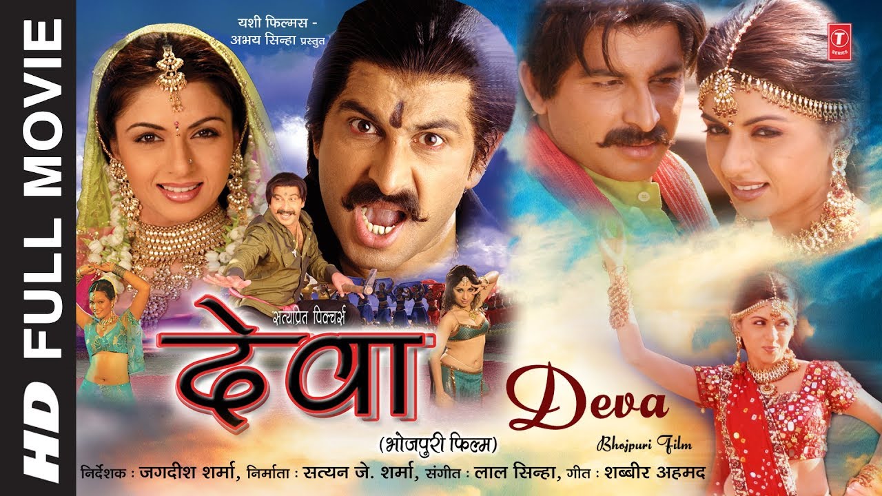 Deva