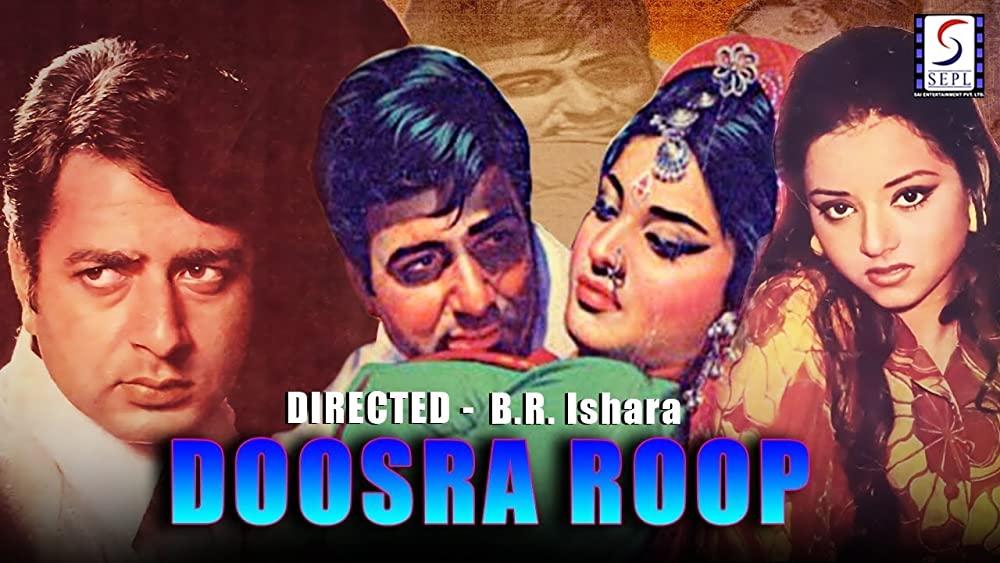 Doosra Roop