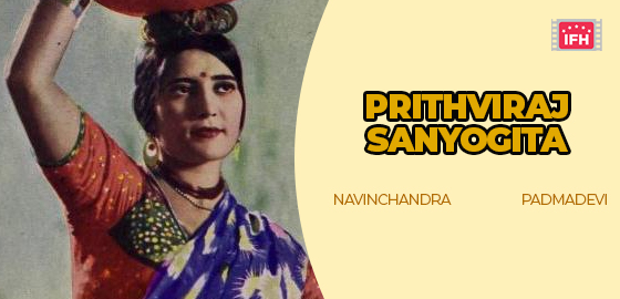 Prithviraj Sanyogita