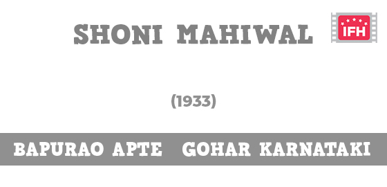 Shoni Mahiwal