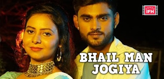 Bhail Man Jogiya
