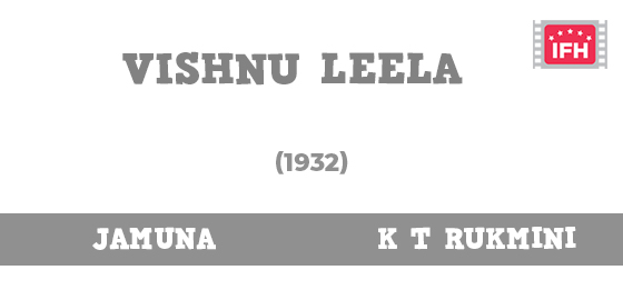 Vishnu Leela