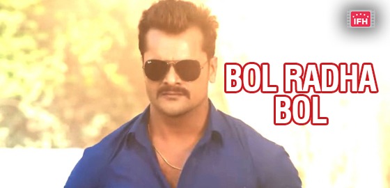 Bol Radha Bol