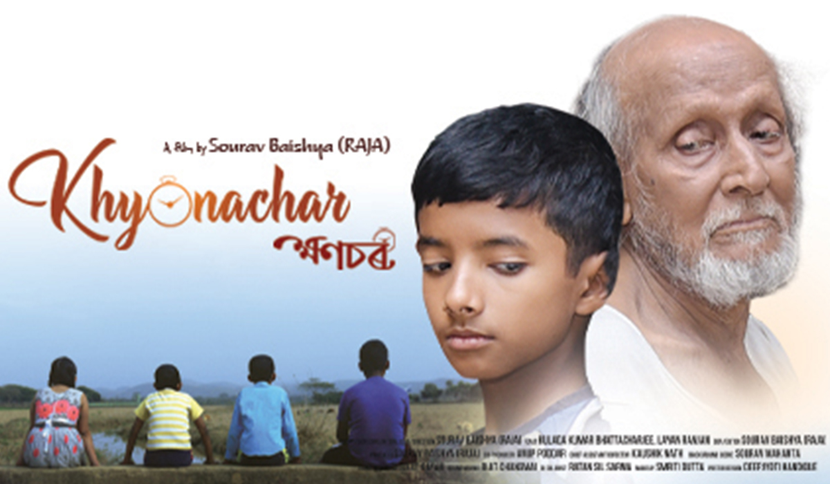 Khyonachar
