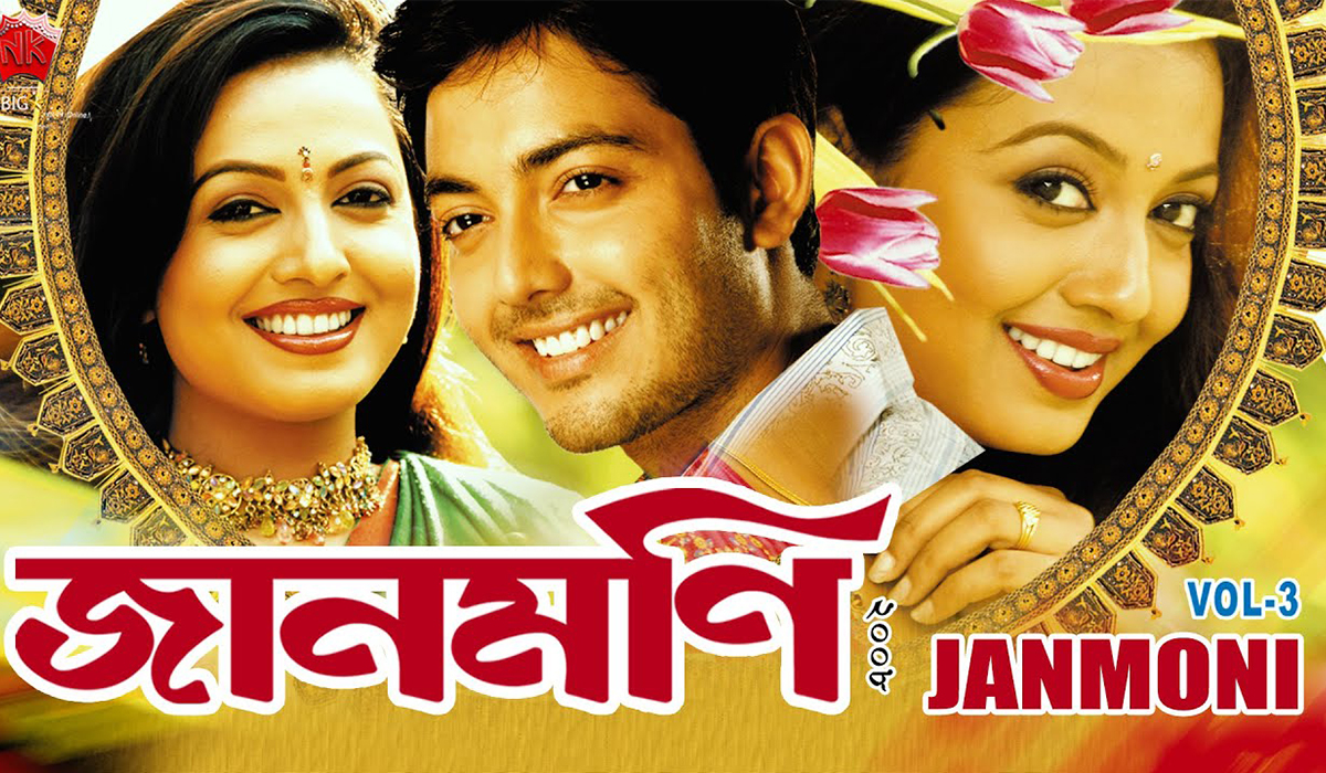 Jaanmoni 3