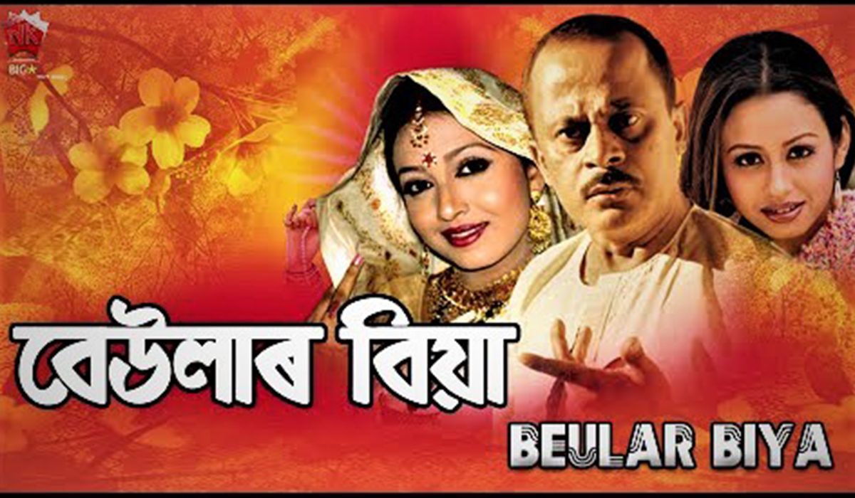 Beular Biya