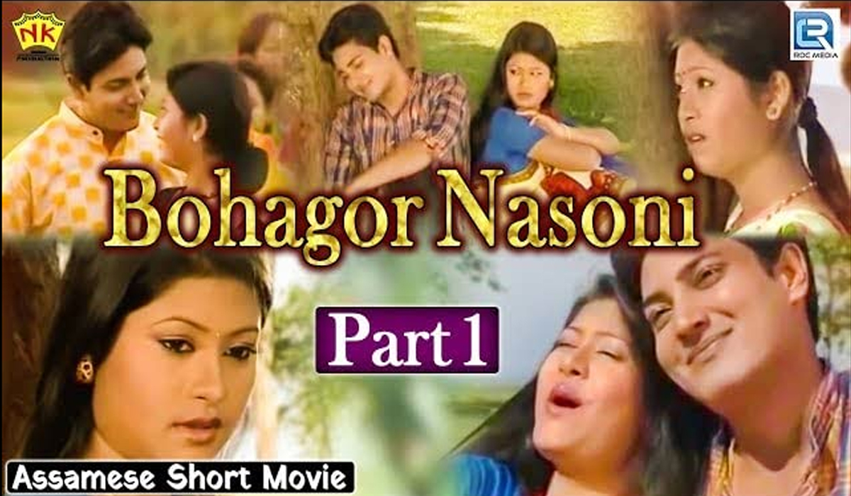 Bohagor Nasoni Vol 1.