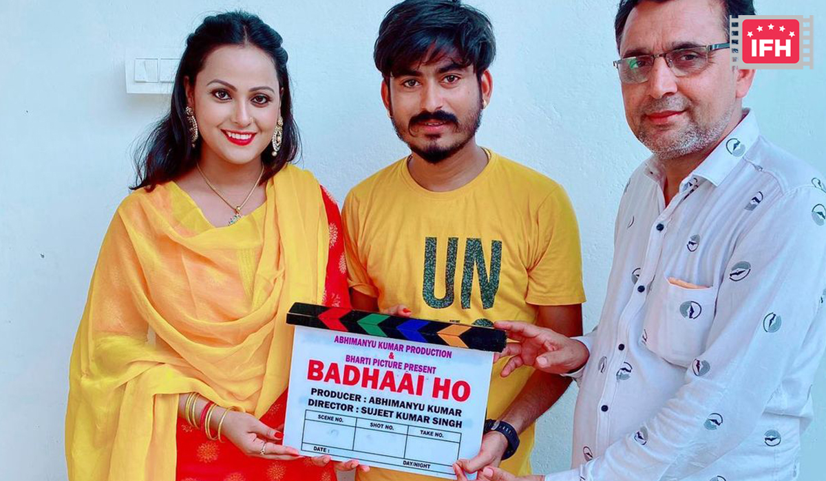 Badhai Ho