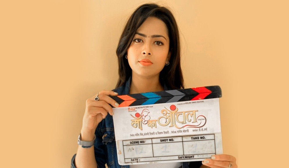 Maa Ka Aanchal