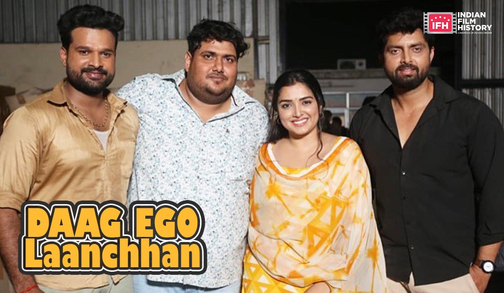 Daag Ego Laanchhan
