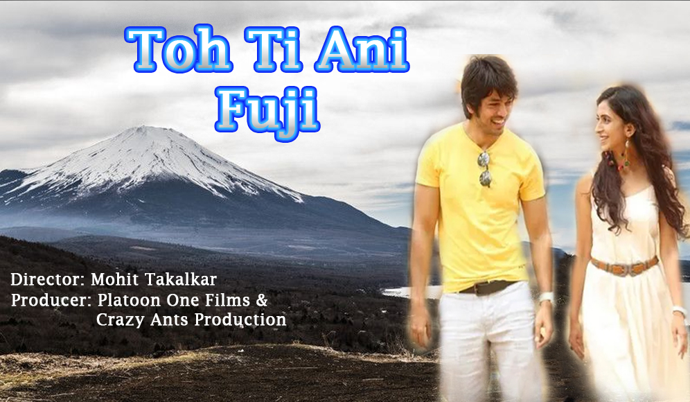 Toh, Ti ani Fuji