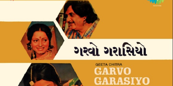 Garvo Garasiyo